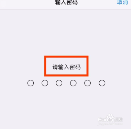 iphone11无限转圈黑屏