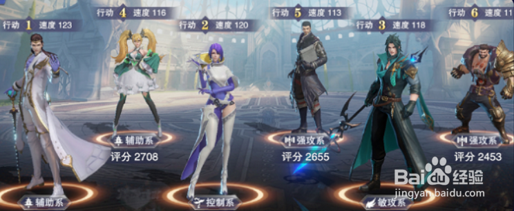 宁风致加点攻略#校园分享#