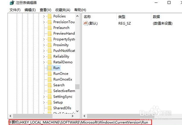 win10不显示音量图标怎么办？