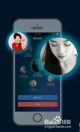 如何做到手机随便换，资料备份迁移不再难！