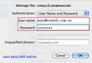 网易企业邮箱MAC Outlook 2011客户端设置