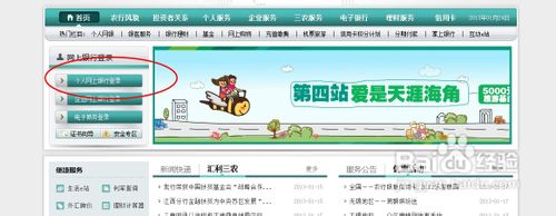 银行卡怎么换绑定的手机号码