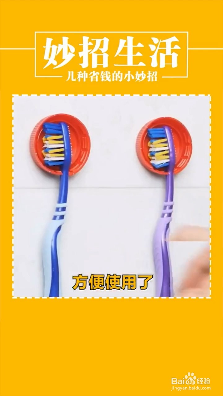 怎么巧妙利用废旧物品省钱