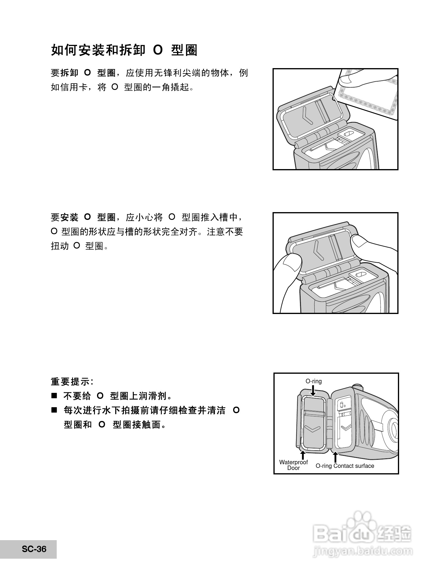威达ViviCam 6200w数码相机使用说明书:[4]