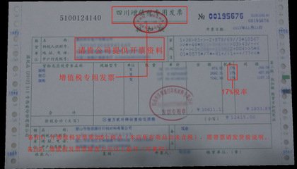 什么是普票，什么是增票