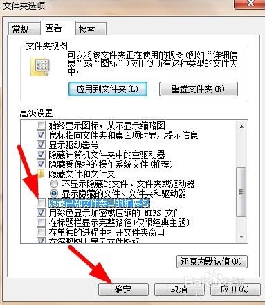 文件不显示扩展名怎么办