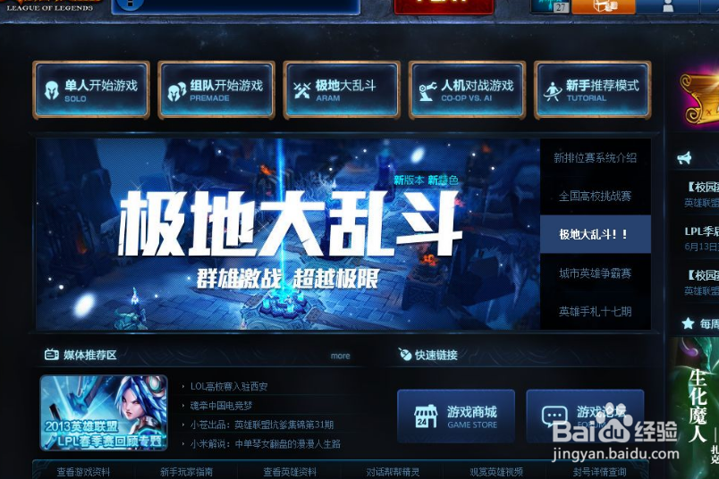 改版后怎么获得蓝色精粹