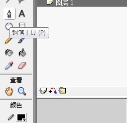 flash如何制作警灯闪烁的效果