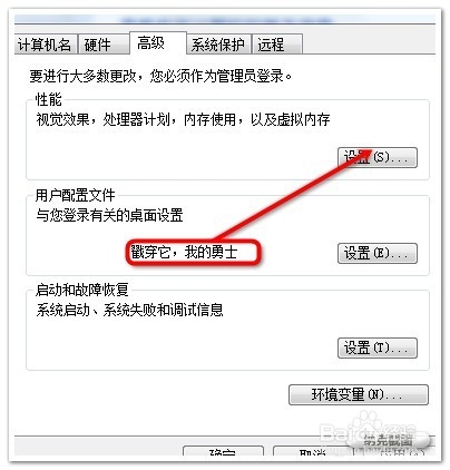 如何设置电脑的虚拟内存（史上最全图文教程）