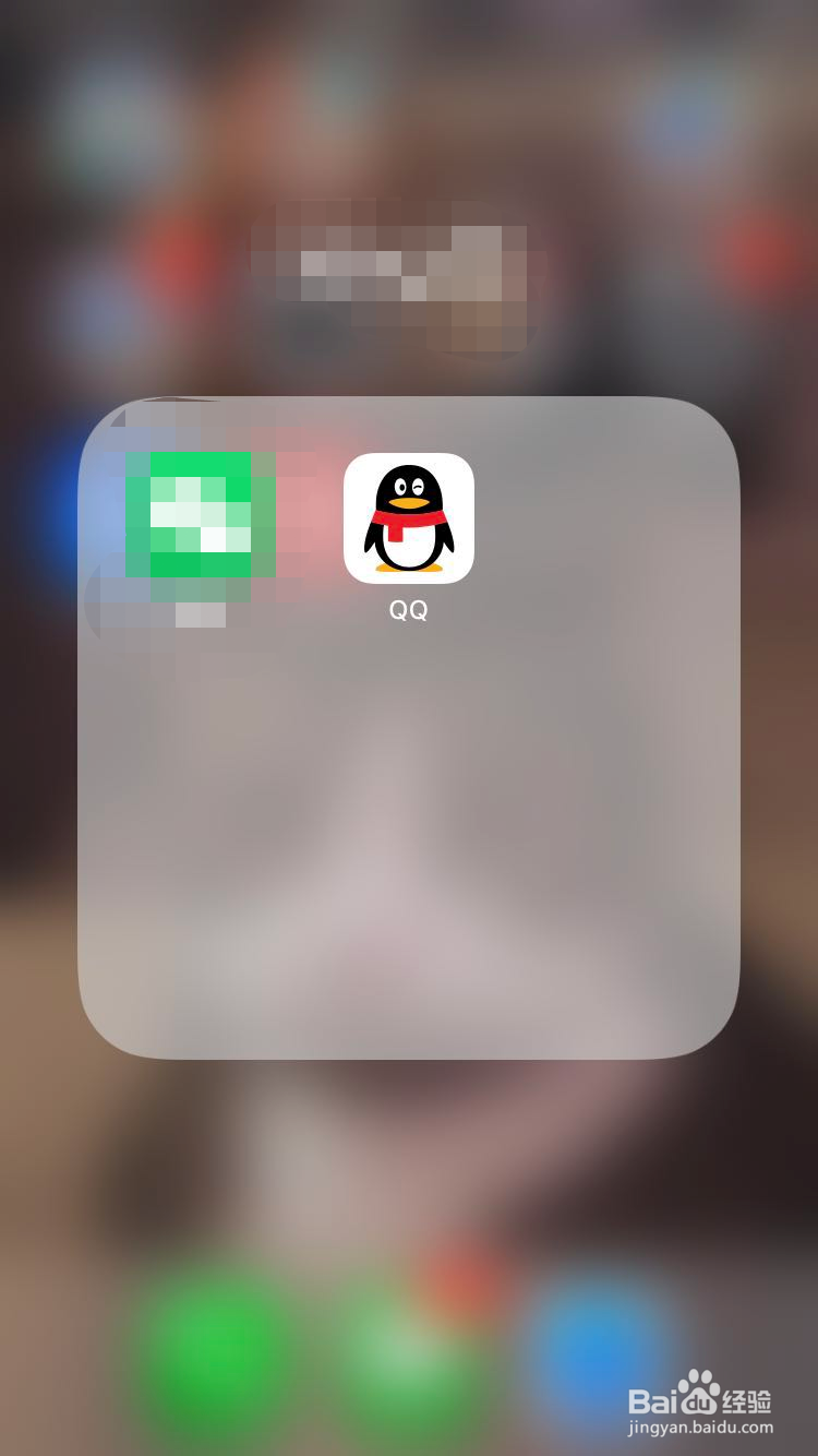 怎么添加qq好友