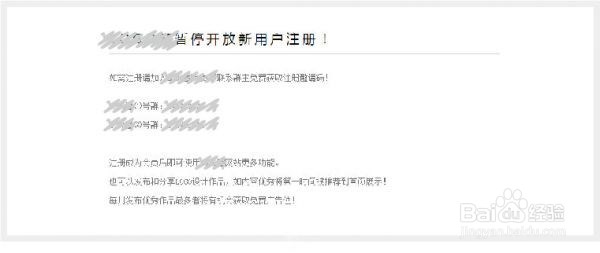 交互好且转化率高的表单设计技巧分享