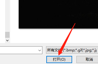 Win10便笺如何为笔记添加图像信息？