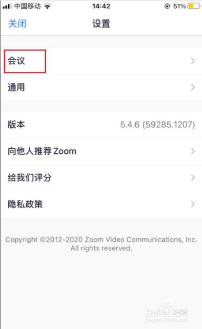 zoom如何打开视频镜像