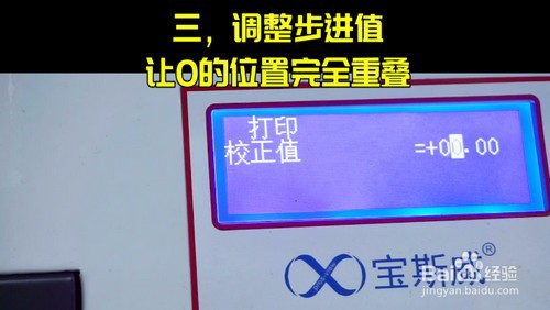 写真机打画出现模糊，上下重影怎么办？