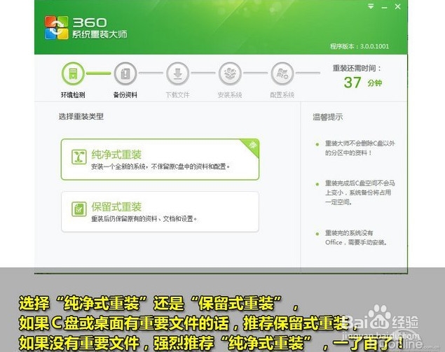 XP系统停止服务了怎么办别着急,教你怎么办。
