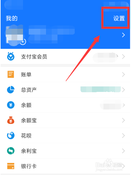 支付宝的人脸支付功能不灵敏怎么办