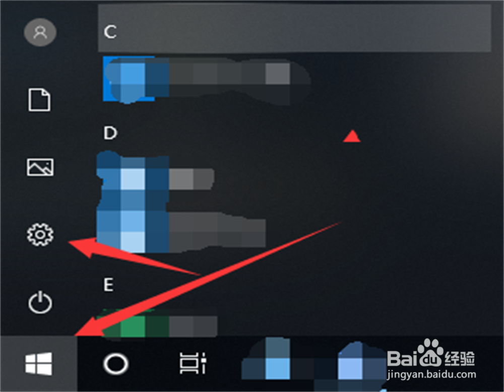 win10怎么设置关机时不想更新而是直接关机？
