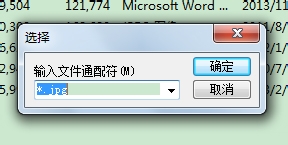 怎么解压缩指定类型的文件