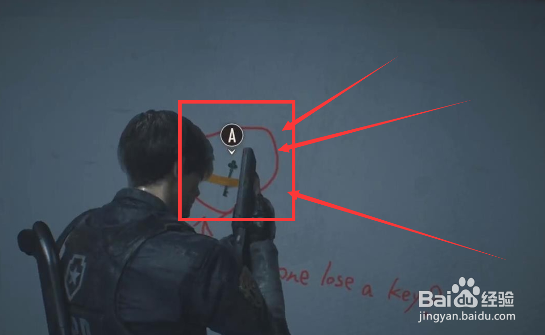 生化危机2重制版梅花在哪里