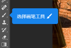 Photoshop之使用笔刷工具绘画