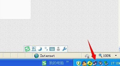 如何解除网速限制,电脑网速限制解决方法