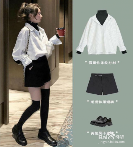 香奈集品牌女装：过膝靴怎么搭配气质又时尚