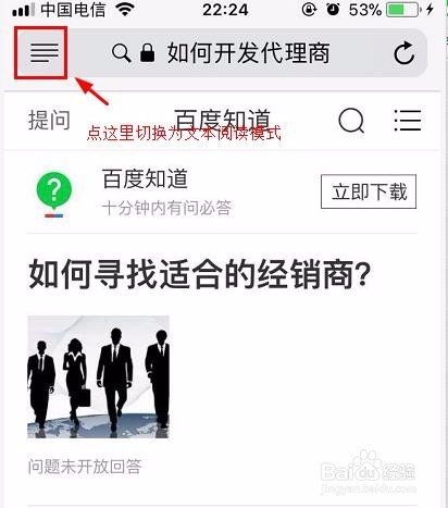 Safari浏览器常用的小技巧有哪些？