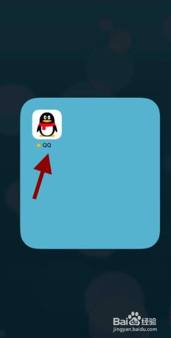 手机qq怎么开启人脉圈功能