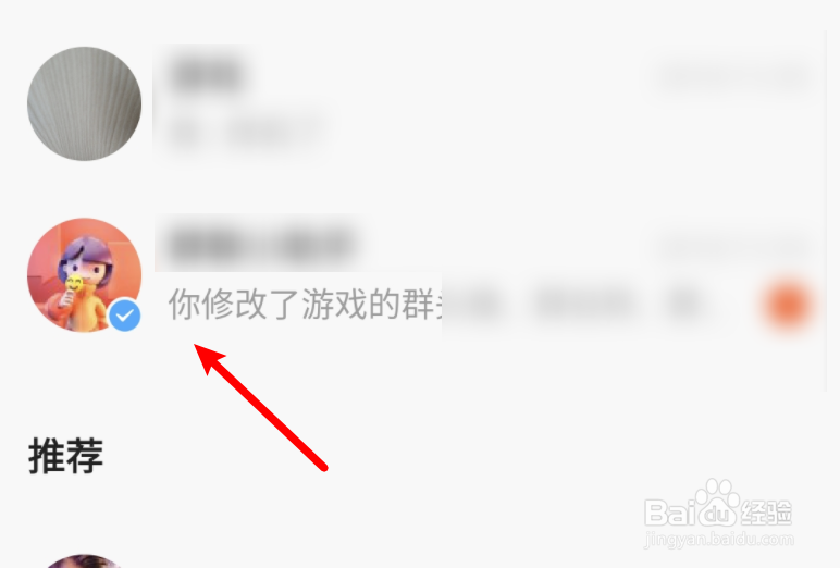 快手群怎么设置不允许互赞用户申请入群