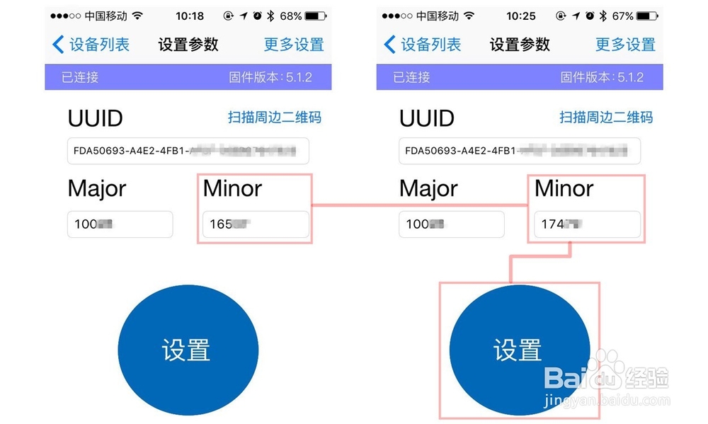 企业号如何快速摇一摇签到
