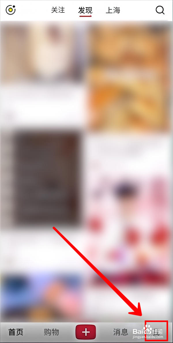 小红书发布笔记怎样添加地点