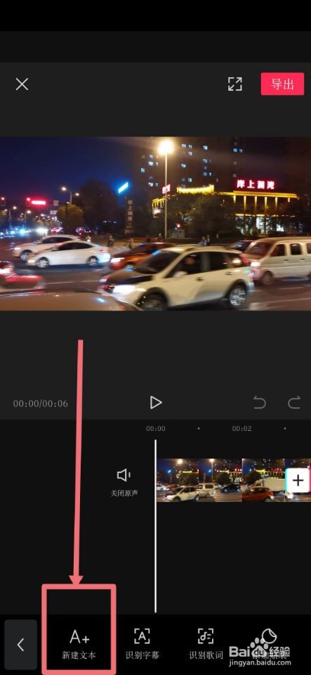 抖音视频机器人配音怎么做