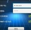 监控密码一般是多少