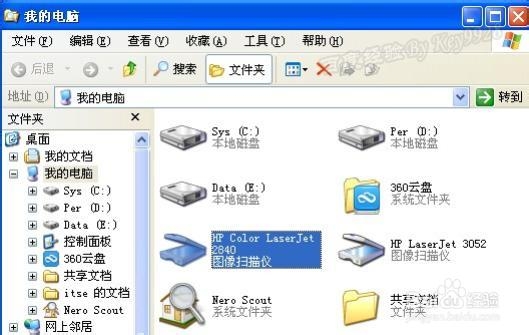 XP中网络打印机怎么扫描