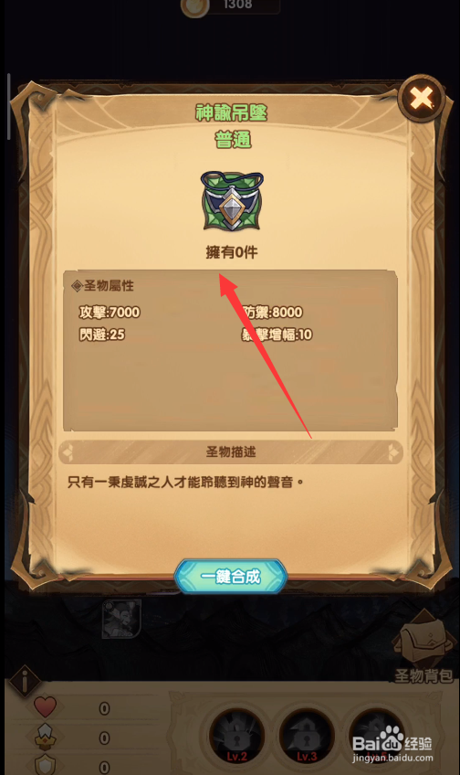剑与远征囚时之界怎么玩,囚时之界玩法介绍