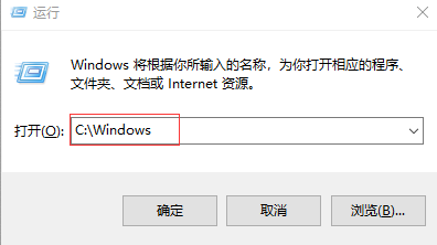 Windows 10 中 搭配 Win 键的常用快捷键