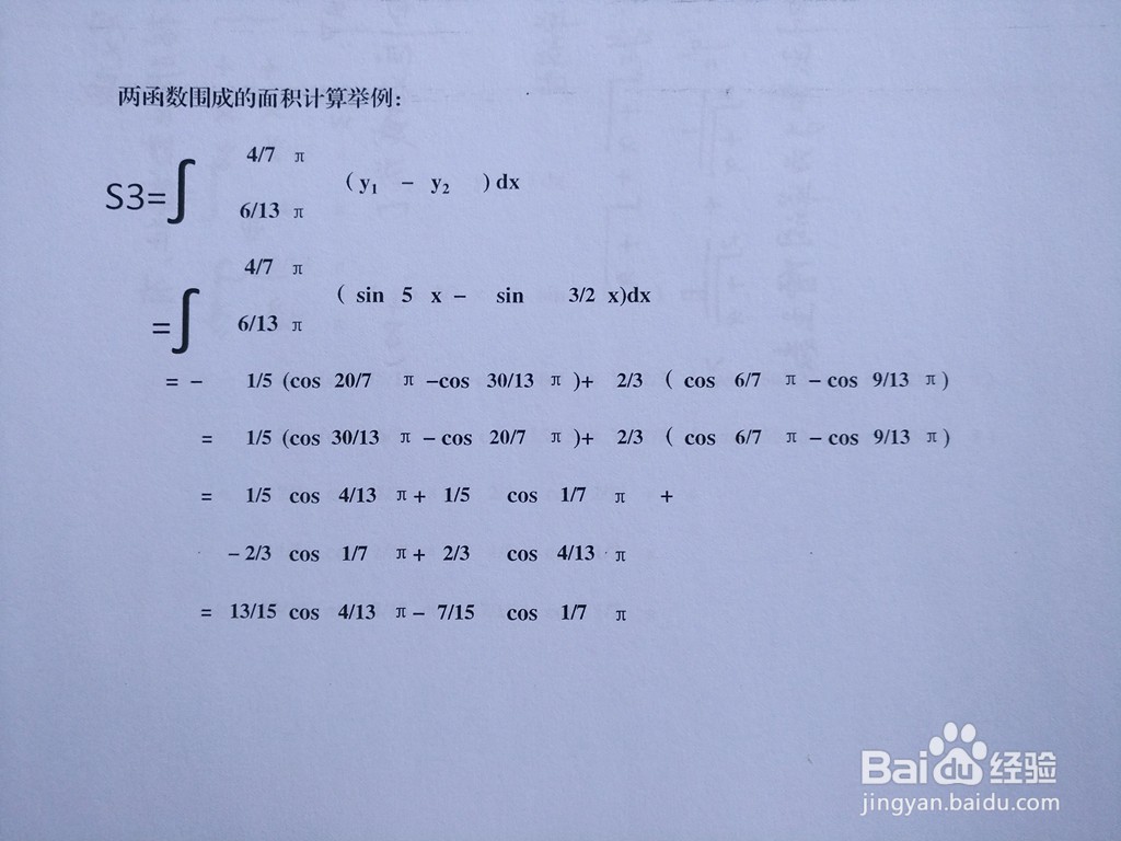 定积分求y1=sin5x与y2=sin3x/2围成的面积