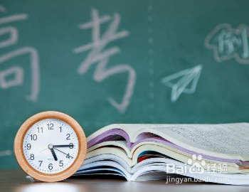 高考怎么选科