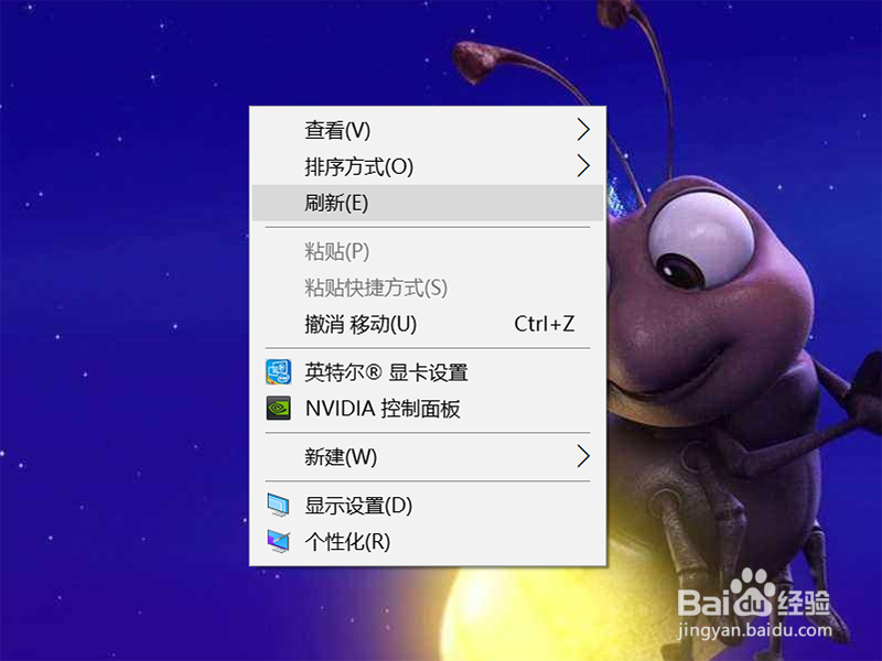 电脑桌面图标消失怎么办