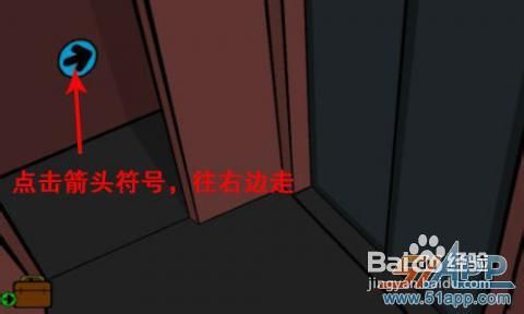 《Stanley博士的家2》获得蓝色镜片攻略（十七）