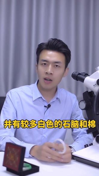 如何鉴定水沫子和翡翠