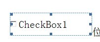 Word2007里面怎样制作可以选择打钩的方框