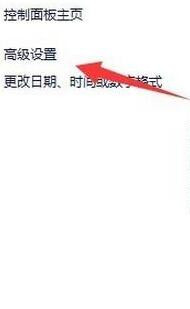 Win10无法切换输入法输入法切换不了怎么办?