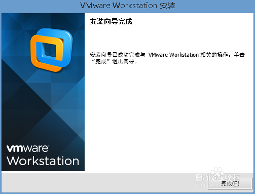如何卸载虚拟机VMware10