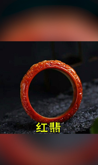 如何用嫔妃对应翡翠种类