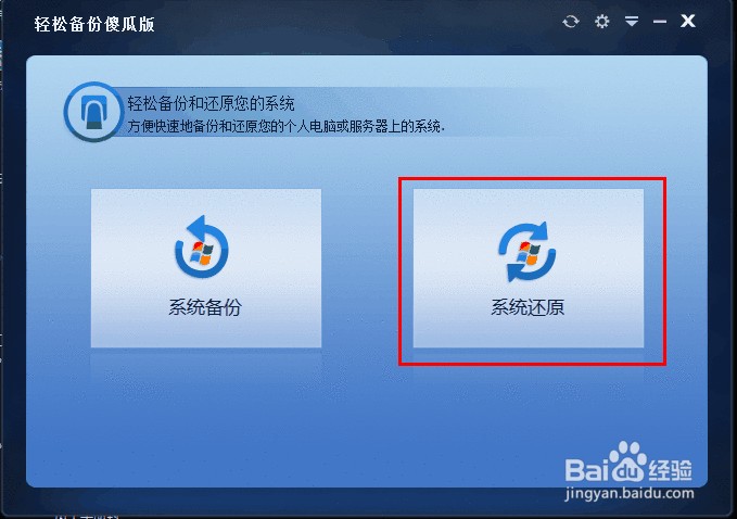 电脑系统崩溃怎么办