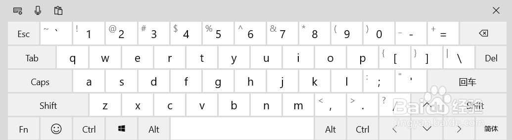 Win10触摸键盘怎么开启