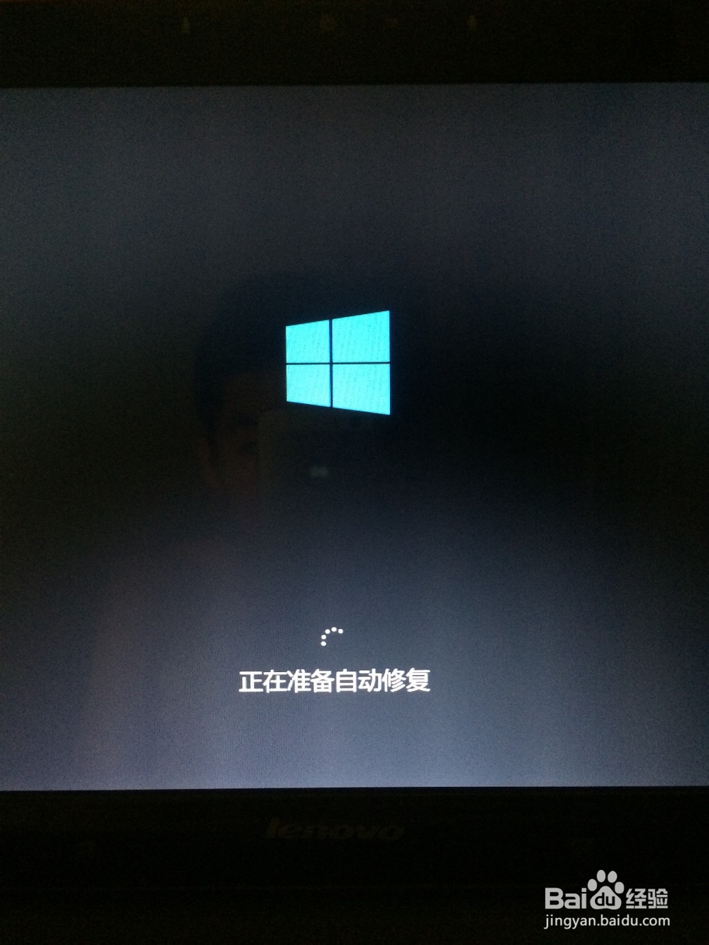 win10 升级失败 循环开机重启
