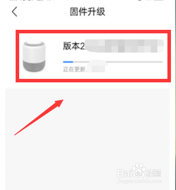 小度智能音箱怎么连接绑定极米设备