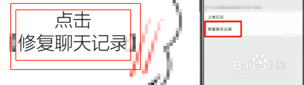 微信聊天记录删除了怎么恢复，很方便的方法